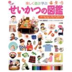  Shogakukan Inc.. ребенок иллюстрированная книга pre NEO легко играть .... и. иллюстрированная книга 