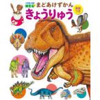  Shogakukan Inc.. иллюстрированная книга NEO....................- английский язык есть 