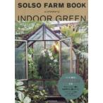 SOLSO FARM BOOK Индия a зеленый 