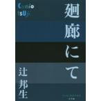 P+D BOOKS вокруг ...