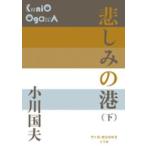 P+D BOOKS. пятна. .( внизу )