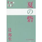 P+D BOOKS лето. .