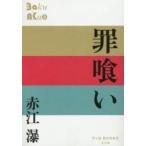 P+D BOOKS...