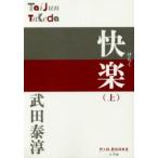 P+D BOOKS. приятный ( сверху )