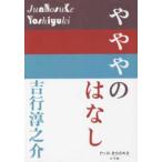 P+D BOOKS немного ... нет 