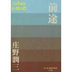 P+D BOOKS передний .