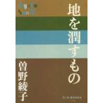 P+D BOOKS земля ... было использовано 
