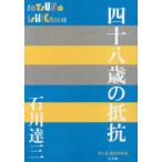 P+D BOOKS 4 10 . лет. сопротивление 