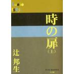 P+D BOOKS час. дверь ( сверху )