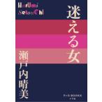 P+D BOOKS... женщина 