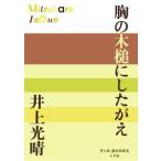 P+D BOOKS.. деревянный молоток . сделал ..