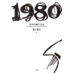 hi.. dono внизу дневник 