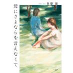 .... если ... нет .