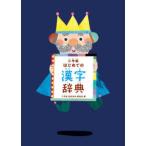  Shogakukan Inc. впервые .. иероглифы словарь 