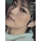 “Ｕｎｋｎｏｗｎ”　Ｅｍｏｔｉｏｎａｌ‐Ｔｉｍｅ―七海ひろき写真集
