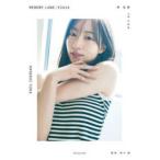 ＭＥＭＯＲＹ　ＬＡＮＥ：９２６１４―林佑香１ｓｔ写真集