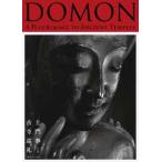 ＤＯＭＯＮ　土門拳　古寺巡礼 - Ａ　Ｐｉｌｇｒｉｍａｇｅ　ｔｏ　Ａｎｃｉｅｎｔ　Ｔ