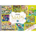 プラチナスターブックス  ＰＩＸＡＲ　ＭＡＰＳ—ピクサー１２のストーリー