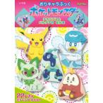  Pocket Monster tera pa Goss . Pal der. . серп кама 