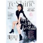 ｓｈｏｇａｋｕｋａｎ　ｓｅｌｅｃｔ　ｍｏｏｋ  ｒｅＳｈｉｎｅ 〈ｖｏｌ．５（２０２６春夏号）〉 - 再び輝く私たち！