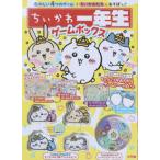 [ варьете ].... один год сырой игра box 