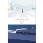 .. отсутствие. ночь ...