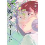  генератор переменного тока -to