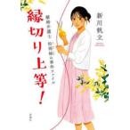 . порез . сверху и т.п.!-.. юрист сосна холм эпонж. . раз файл 