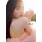 乃木坂46川〓桜 1st写真集 エチュード