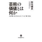  средний . новая книга lakre искусство. цена - какой-либо -AI. отнимает ... поэтому, искусство .~.~. есть 