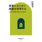  средний . новая книга lakre слова . если нет впечатление . наука делать - человек. почему музыка ........ .