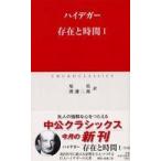  средний . Classics ... час (1)