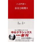  средний . Classics ... час (2)