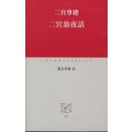  средний . Classics 2 .. ночь рассказ 