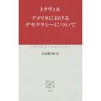  средний . Classics America что касается demo klasi- относительно 