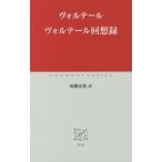  средний . Classics voru tail раз . запись 