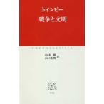  средний . Classics война . документ Akira 