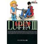  средний . библиотека комикс версия Lupin III (6)