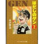  средний . библиотека комикс версия. суп. gen(2)