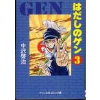  средний . библиотека комикс версия. суп. gen(3)