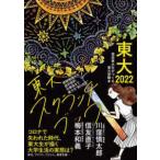  реальная служба восток большой сырой .... восток большой экспертиза книга@ восток большой 2022 восток большой scratch книжка 