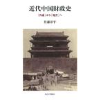  новое время China состояние . история -[ вне .] из [ район ].