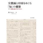 . учитель . China ....[.]. сооружение -ahen война предыдущий протестант 