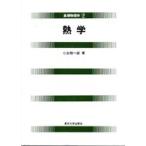  основа физика (2).. маленький .. один .