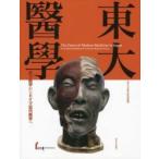  восток большой ..- орхидея person медицина из Германия новое время медицина .