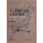  человек . технология . язык . погода .. история - численное значение ......* золотой цвет. ключ ~