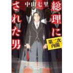  общий .. осуществлен мужчина второй следующий внутри .