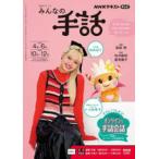 NHK серии NHK текст телевизор NHK все. рука рассказ (2026 год 4~6 месяц |10~12)