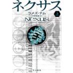  Hayakawa Bunko SF Nexus ( сверху )