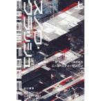  Hayakawa Bunko SFsnou* авария ( сверху ) ( новый версия )
